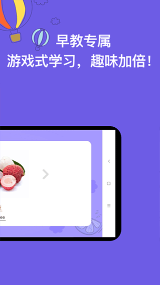宝宝识字