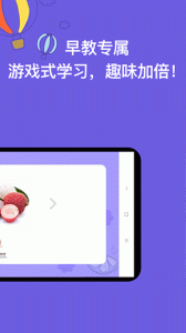 宝宝识字