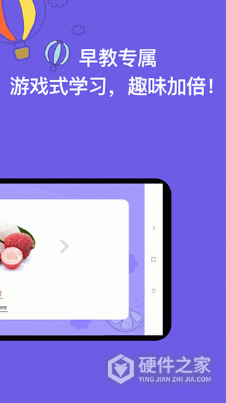 宝宝识字app