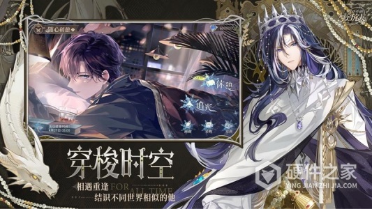 时空中的绘旅人oppo版