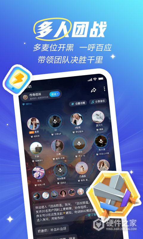 欢游最新版