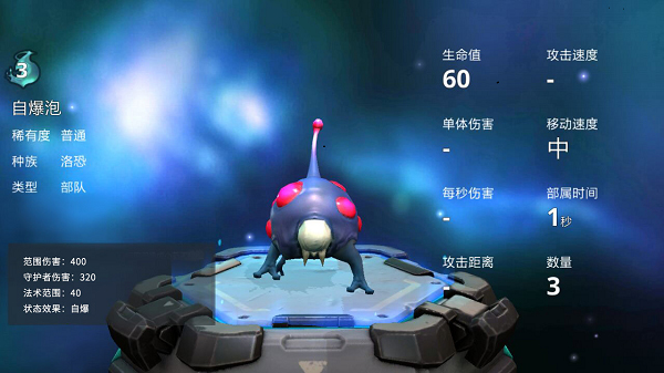 伊甸之战国际版