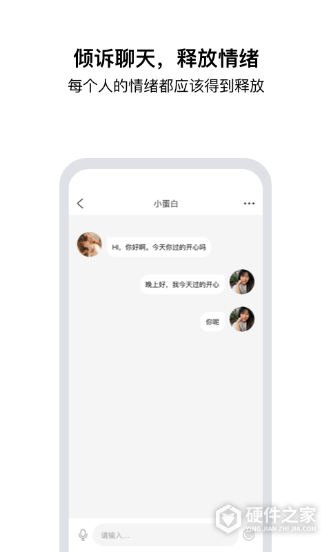 tell