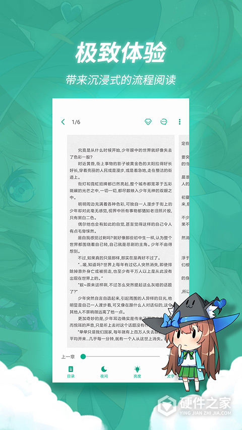 轻之文库