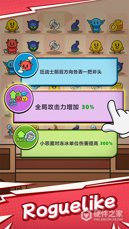 勇闯要塞