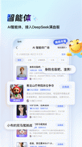 百度贴吧最新版