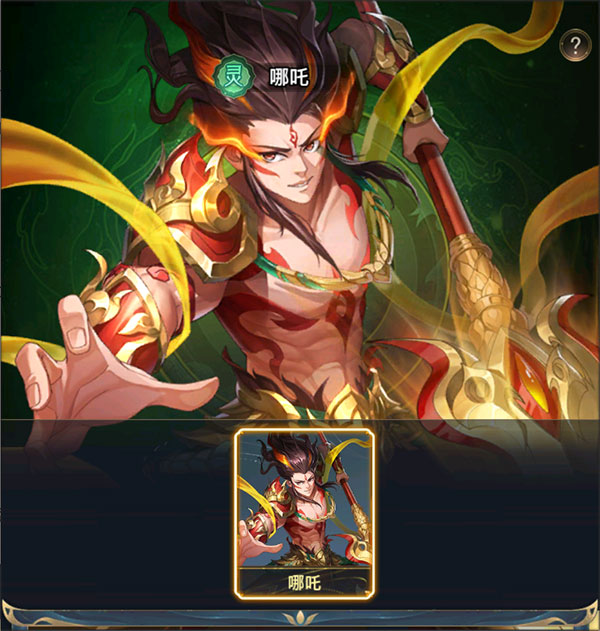 九州群将录九游客户端