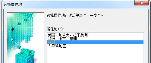 佳能iP110 for win8 32bit