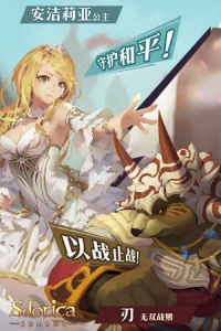 万象物语taptap版