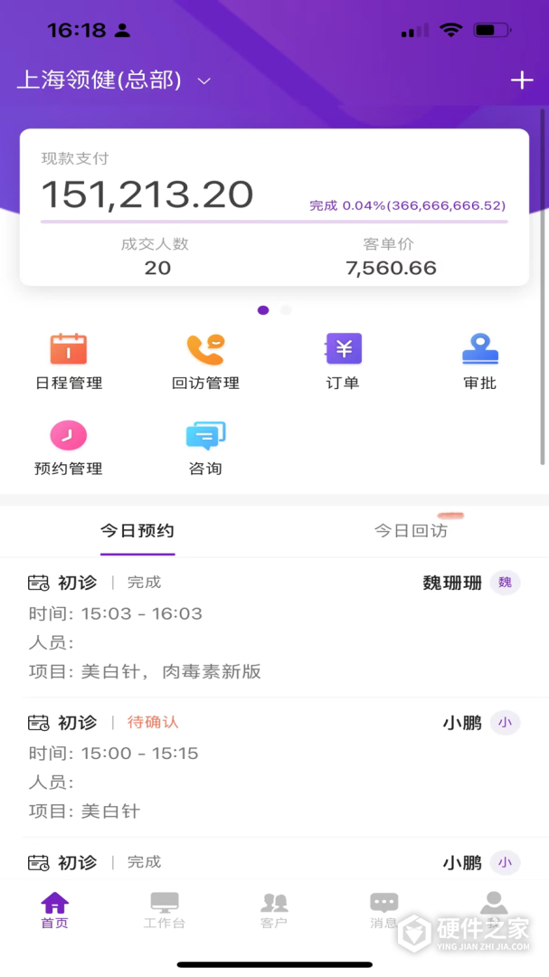 悦容美云