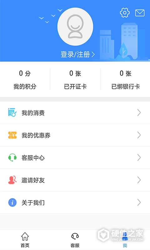 荆州公交app