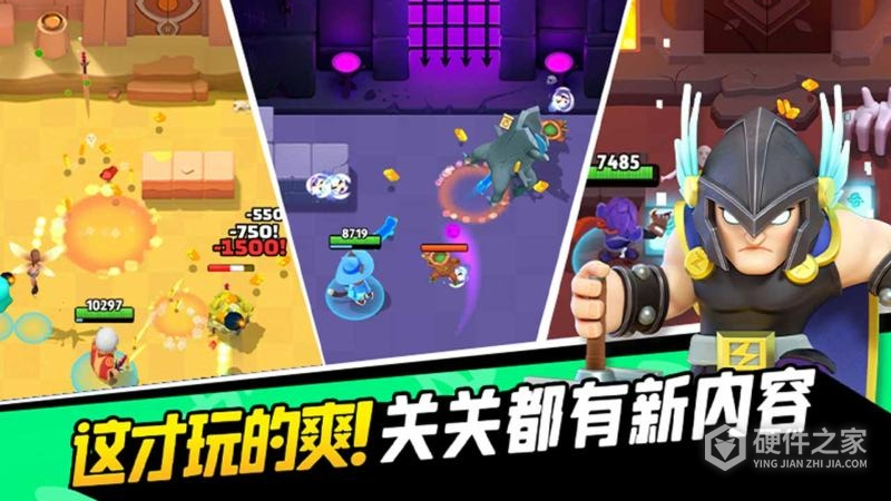 弓箭传说