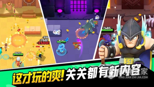 弓箭传说