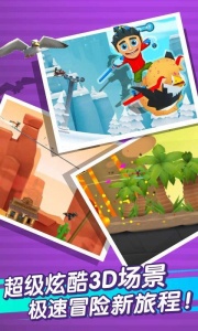 滑雪大冒险2英文版