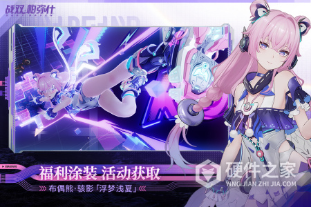 战双帕弥什