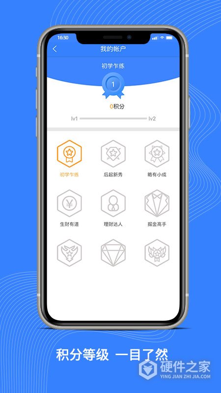 深交所期权app