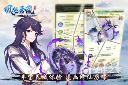 风起苍岚果盘版