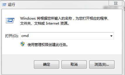 如何查看电脑操作系统是32位还是64位