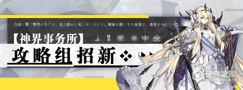 白夜极光中文版