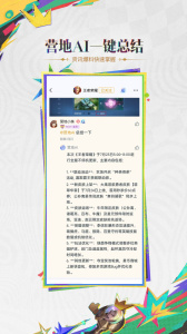 王者营地