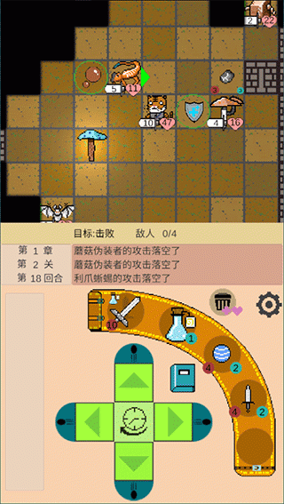 嗷嗷的冒险手游