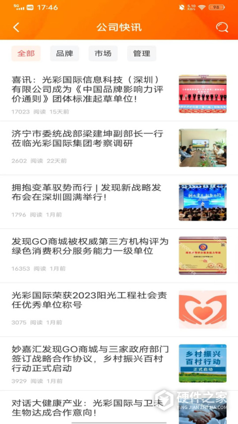 发现