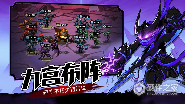 火柴人觉醒OPPO版