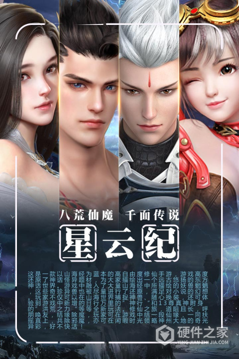 星云纪