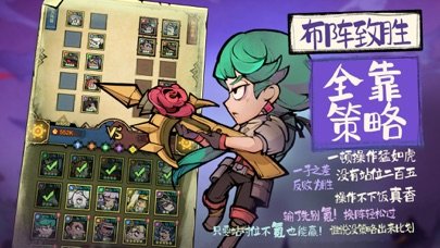 艾尔多战记国服