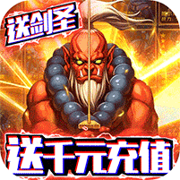 塔防镇魂师（1.5折GM魔改毕业赵云）