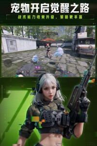 萤火突击测试服