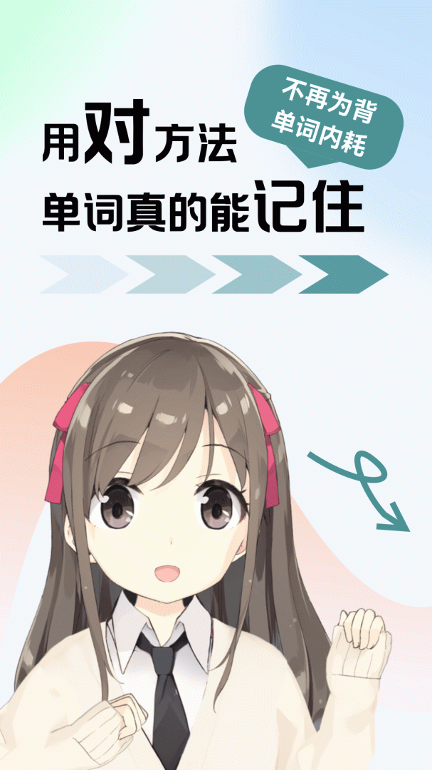 莱特俄语学习背单词