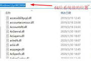 什么方法可以修复pdf2image.dll丢失