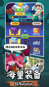地牢破坏神送4000元充值版