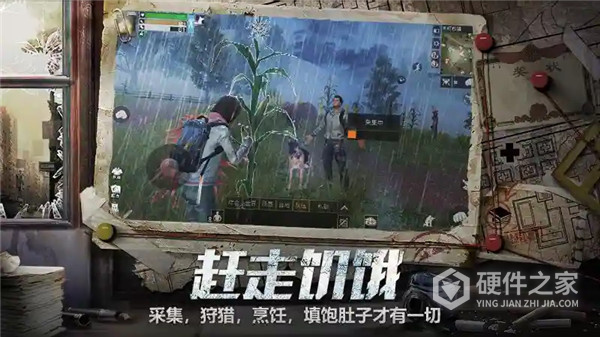 云明日之后