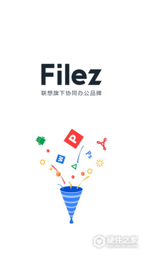 联想Filez手机版
