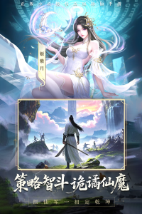 辰东群侠传