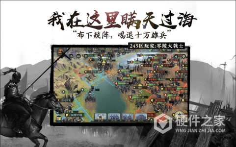 率土之滨(百家社全服上线)