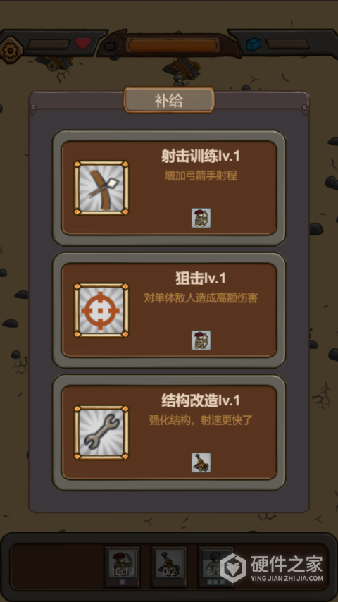 绝境守卫