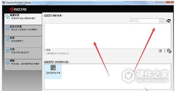 京瓷ECOSYS M1520h for win7/8/10 32bit