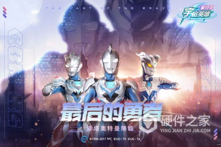 奥特曼宇宙英雄（附999999钻石兑换码