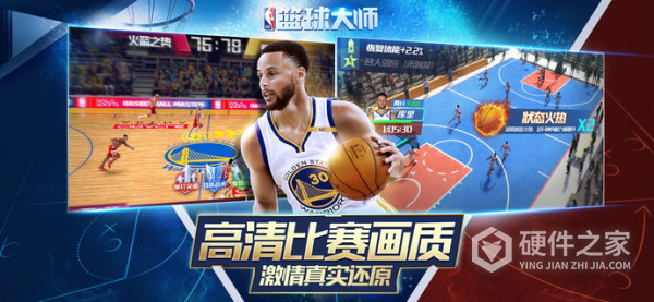 NBA篮球大师魅族版