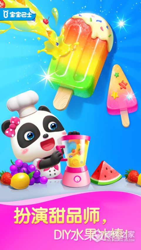 奇妙创造园app