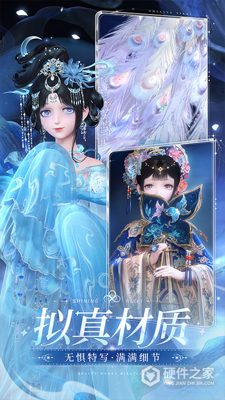 闪耀暖暖腾讯版