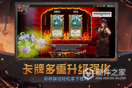 怪物火车九游版