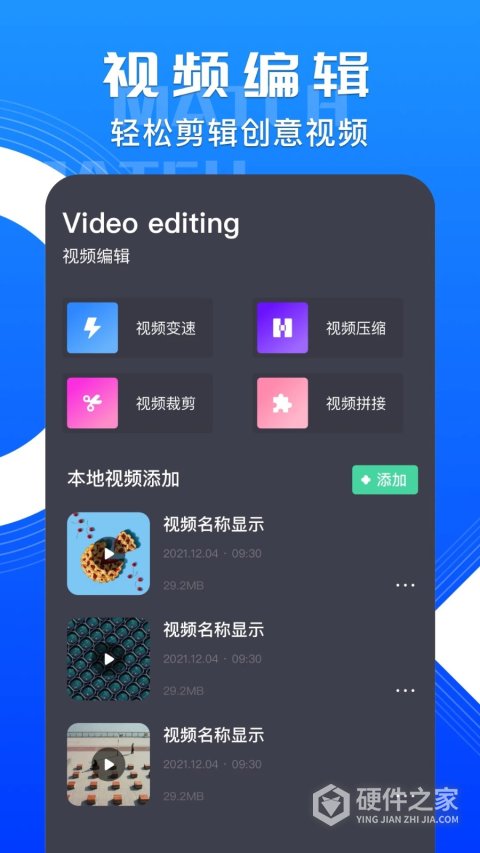 韩站TV