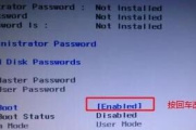 Win11安全启动怎么开启