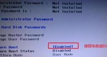 Win11安全启动怎么开启