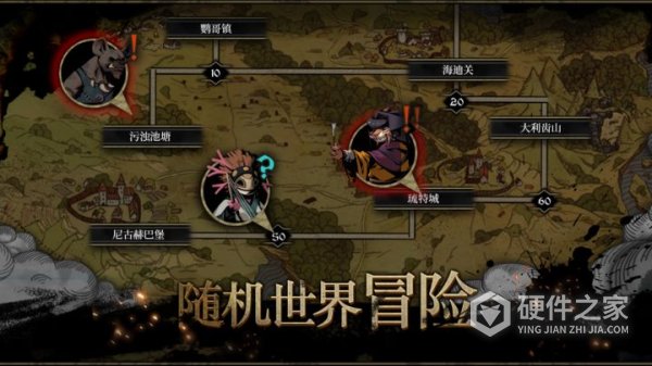 安尼姆的无尽旅途中文版