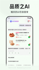 叮咚买菜